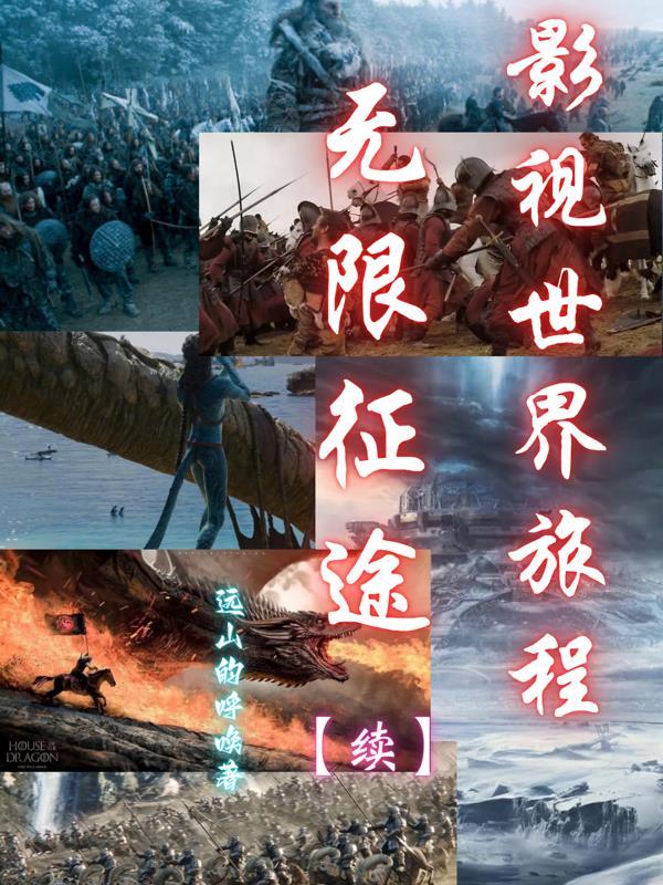 晓组织的幕后黑手是谁
