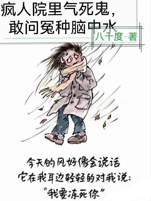 成为邪神把世界做成游戏全文免费阅读