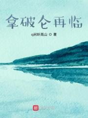 综武反派开局征服宁中则作者吃小龙虾不吐虾头