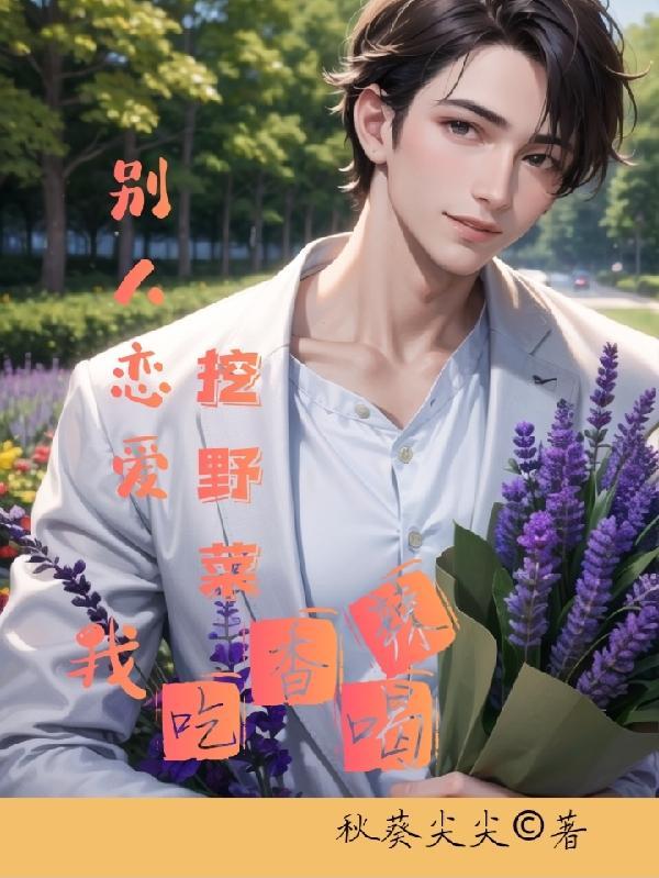 诡异降神师我的娃娃真能显灵 第501章