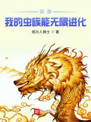 牧神记境界划分