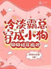 天天行政休假TXT