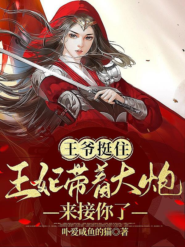 我的狐仙女友第二季出了吗