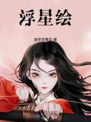 三尺神明是什么意思
