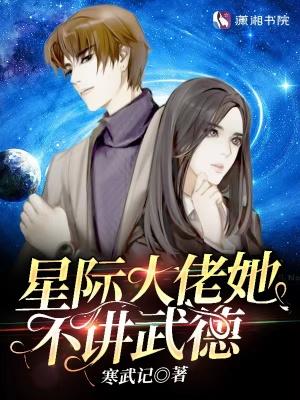三尺神明打一个生肖