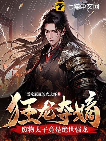 三尺神明打一正确生肖