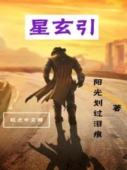 江月窈窕绿药讲的什么