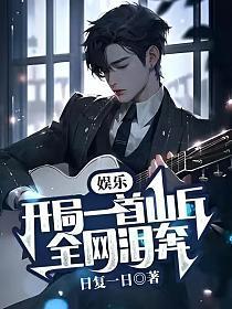 花瓶女配和影帝组CP后