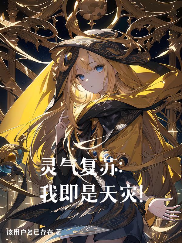万相之王 第1071章