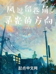 重走人生路之我是小厂医笔趣阁