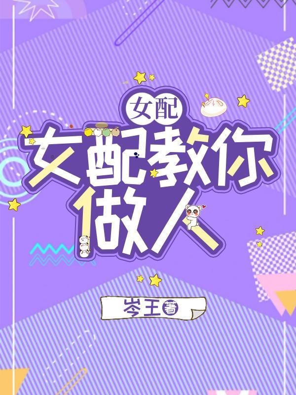重走人生路之我是小厂医无防盗