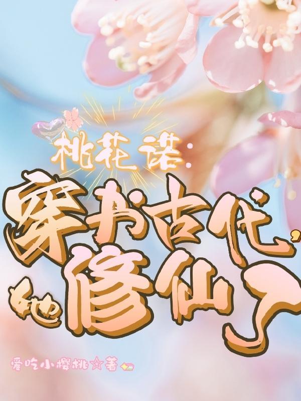 诸天从玄黄大世界开始无敌免费
