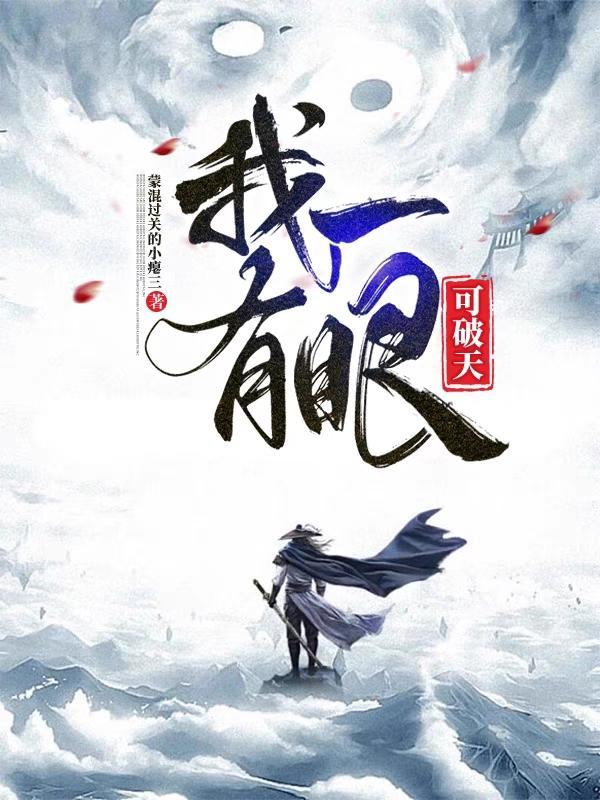 奥特曼从人类开始进化TXT