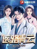 农家傻女要翻身 爱思考的羊