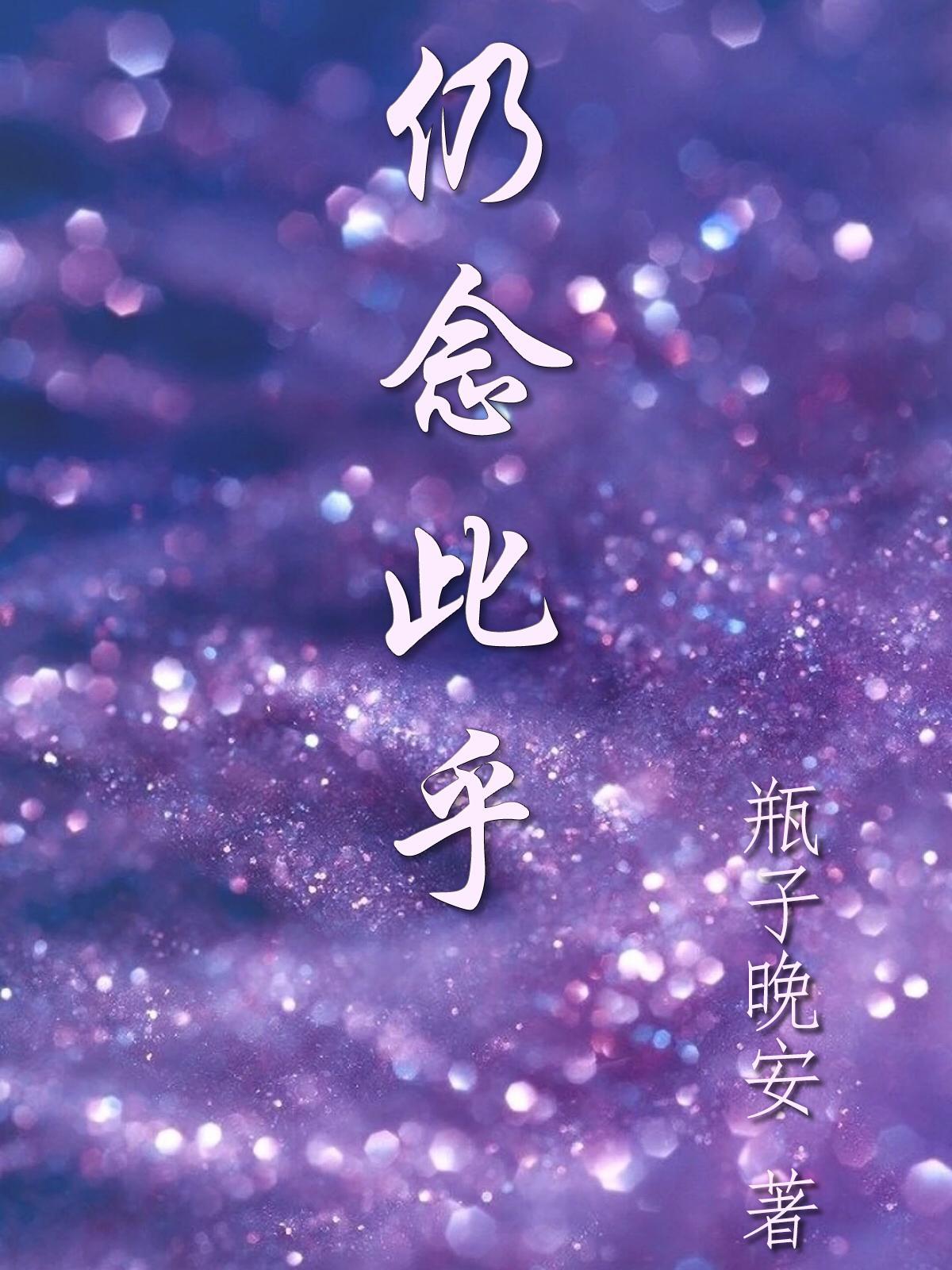 农家傻女要翻身类似的团宠