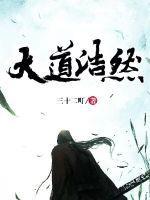空间灵泉农家傻女忙种田全文免费阅读