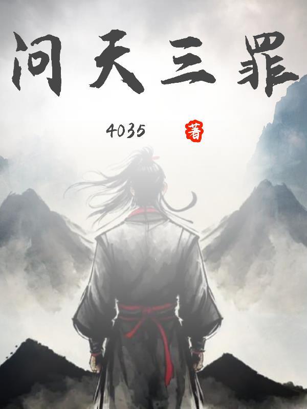 四合院这个司机太过嚣张笔趣阁
