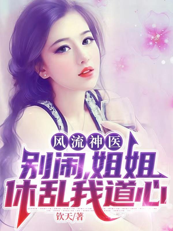 末日我能得到提示起点