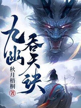 出格远黛