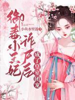 海盗王权笔趣阁