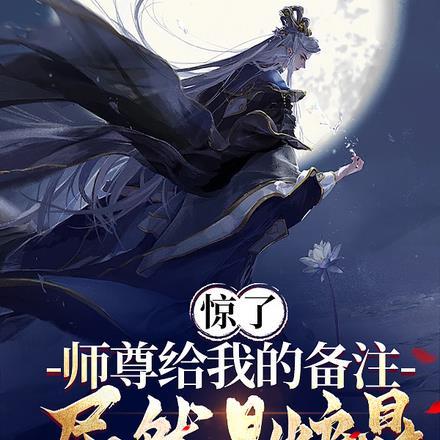 都市藏真在哪个网