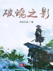 神话仙武大唐免费观看