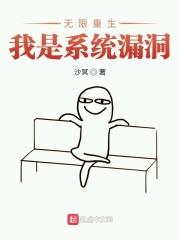 我答应了豪门联姻 春风榴火