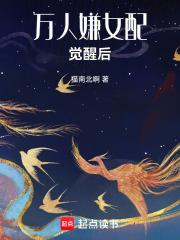 盖世医仙最新更新章节