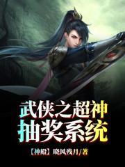 世嫁木嬴TXT
