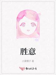 雷奥尼克斯