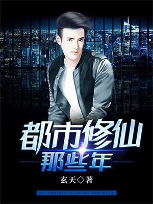 南宋第一卧底男主几个老婆