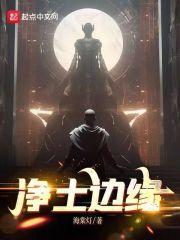 天字第一当免费阅读