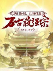 潮湿夏夜作者雪满山岗全文免费阅读
