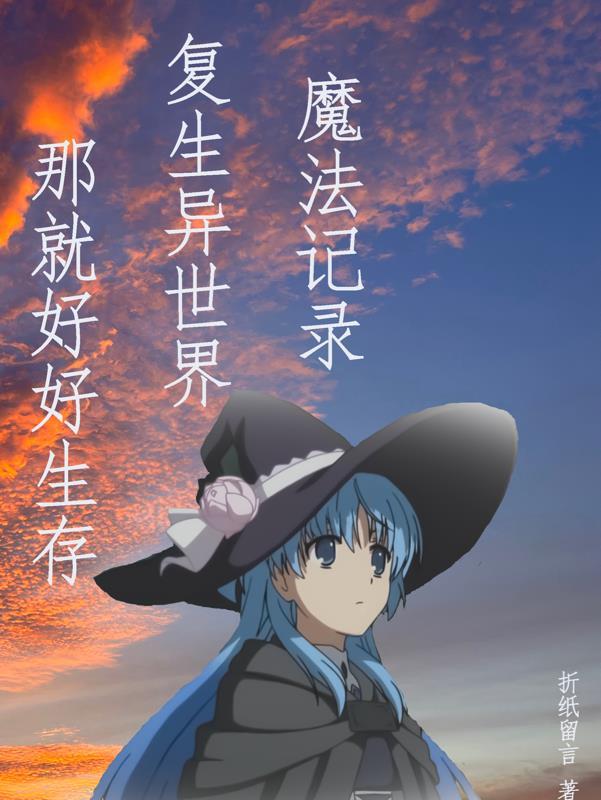 人在漫威编日记正派反派全坏掉缅甸