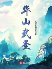 我在七零靠摆烂成团宠 第501章