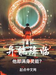 我在七零靠摆烂成团宠 第502章