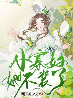 四合院开启不一样的精彩