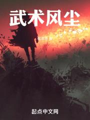 寸芒我吃西红柿免费阅读