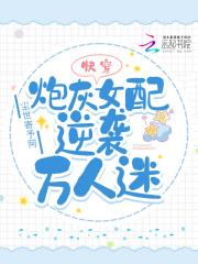 庙祝能有什么坏心思