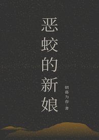 庙祝能有什么坏心思世界