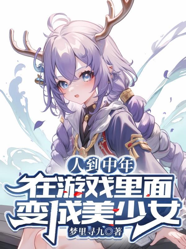 都市逍遥医仙楚漠TXT