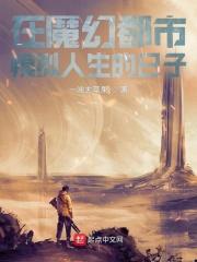 仙台有树讲了什么