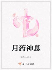 美利坚驱魔男神TXT