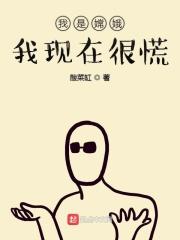 仙台有树电视剧演员表