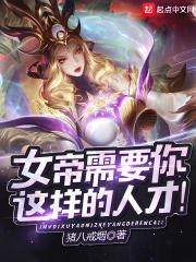 仙台有树听书
