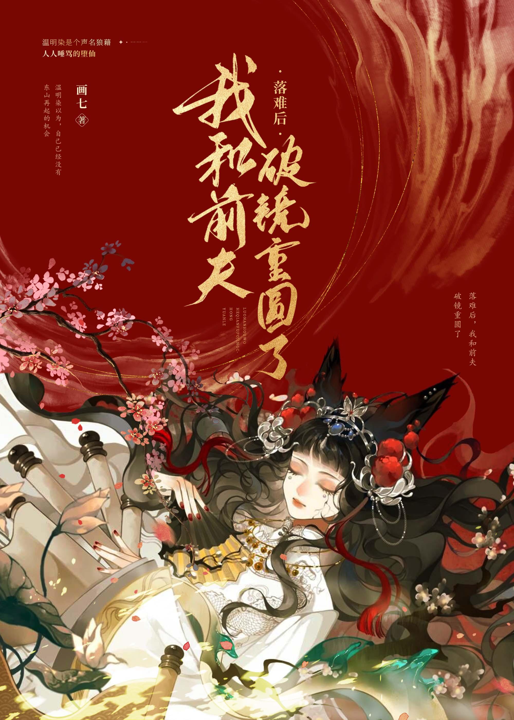 下堂王妃是毒医全文免费阅读完整版