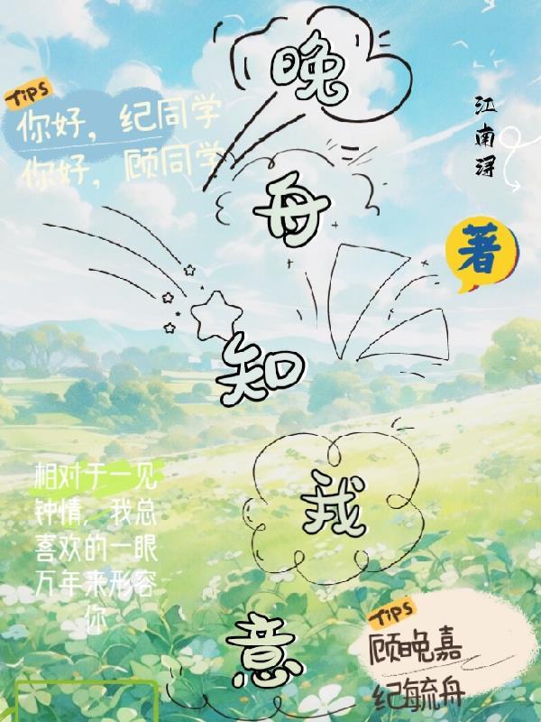 亲爹林轩免费阅读