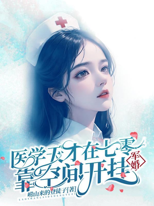 菜刀通天完本了吗