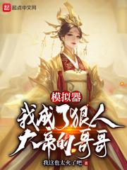 穿成名柯五人组老师后免费阅读