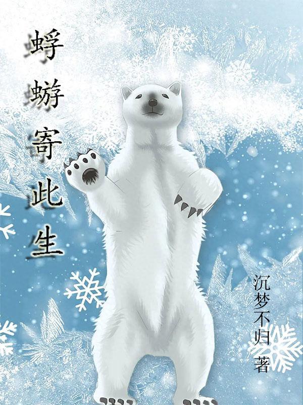 吞噬星空坐山客为什么要夺舍罗峰